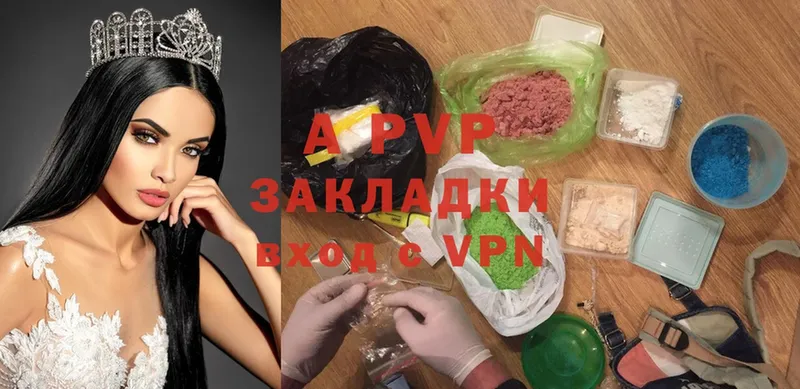 Alpha PVP СК КРИС  Борзя 