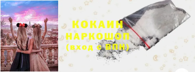 KRAKEN ссылка  как найти закладки  Борзя  Cocaine 98% 