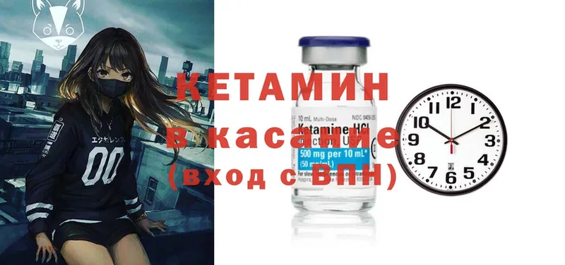 КЕТАМИН VHQ  omg зеркало  Борзя  магазин продажи наркотиков 